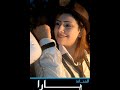 أغنية ياراا 2013 وفر كلامك