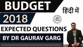 Budget 2018 - 50 EXPECTED MCQ Questions - Current Affairs 2018 - Union Budget- 2018-19 by Study IQ