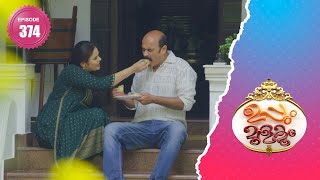 Uppum Mulakum 2 Flowers Ep