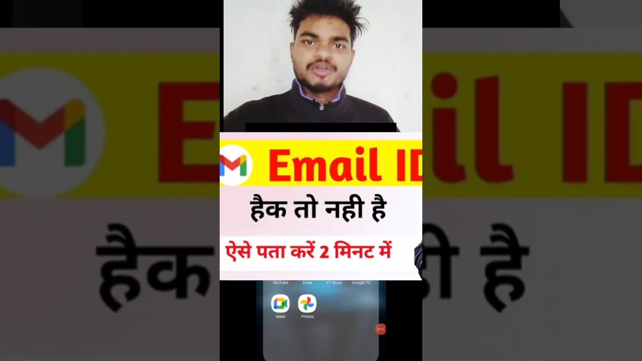 How to know if Gmail ID is hacked? How to know if Gmail ID is hacked?