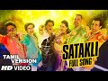 OFFICIAL: "Satakli" FULL VIDEO Song (Tamil Version) | Happy New Year | Shah Rukh Khan