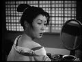 View Samurai I: Musashi Miyamoto (1954)