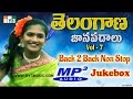 Back 2 Back Non Stop Telangana Folk Hits Songs Vol - 7 | Janapadalu Songs | Folks Songs | jukebox