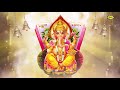 Ganesh Mantra - Om Shrim Hrim Klim Glaum Gam Ganapataye | Cycle Pure Agarbatti - Devotional Series