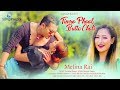 Timro Phool Butte Choli - Melina Rai & Subash Karki | New Nepali Adhunik Song 2074 / 2017