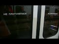 Видео Kiev Metro
