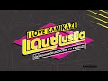www.ilovekamikaze.com