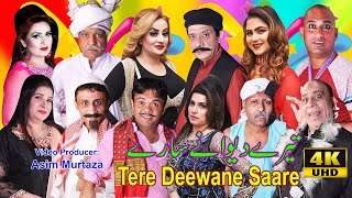 Tere Deewane Saare Afreen Khan Vicky Kodu Saira Mehar Sardar Kamal New Full Stage Drama