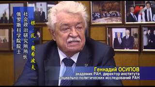 "Советский Союз: 20 лет со дня гибели партии и государства." 4 часть