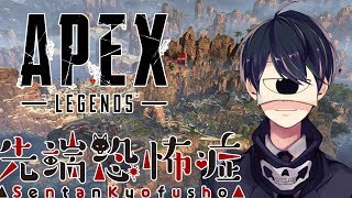 【Apex legends】リスナー参加型 4000ダメージ目指して【エイペックス】