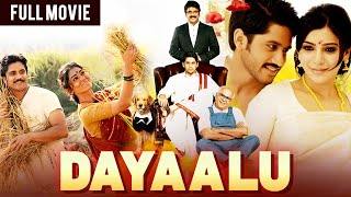 Samantha Ruth Prabhu, Naga Chaitanya, Nagarjuna New बलकबसटर Hindi Dubbed Movie Dayaalu Manam