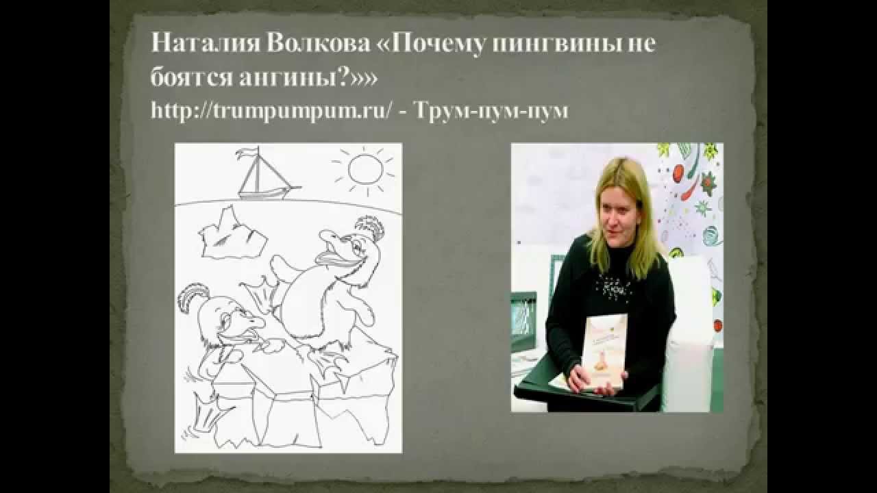 Наталия волкова стих Наталия волкова стих