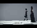浜崎あゆみ / 「Song 4 u」(Subtitles: Traditional Chinese)