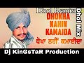 DHOKHA CHAMKILA DHOL MIX DJ KINGSTAR PRODUCTION New Song All Dhol Remix Punjabi song Dj mix 2023