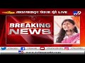 बीड | सावरगावात मुंडे भगिनींचा दसरा मेळावा 2019 | पंकजा मुंडे LIVE-TV9