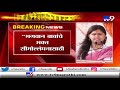 बीड | सावरगावात मुंडे भगिनींचा दसरा मेळावा 2019 | पंकजा मुंडे LIVE-TV9