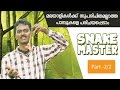 Snake Master Episode 109 Moorkhan Part 02