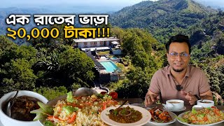 পহড সব মজদর খবর বব গনশ, বতব ভত সথ সরষ তলপয Sairu Hill Resort Bandarban