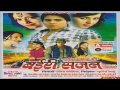 Tura Nai Jane Ra || Bairi Sajan || Seema, Anupama Mishra || Chhattisgarhi Song || A- Series