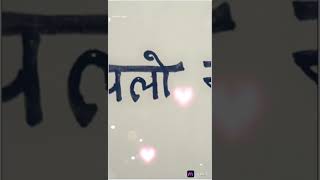 Chad Wala Mukhra . Action Song.