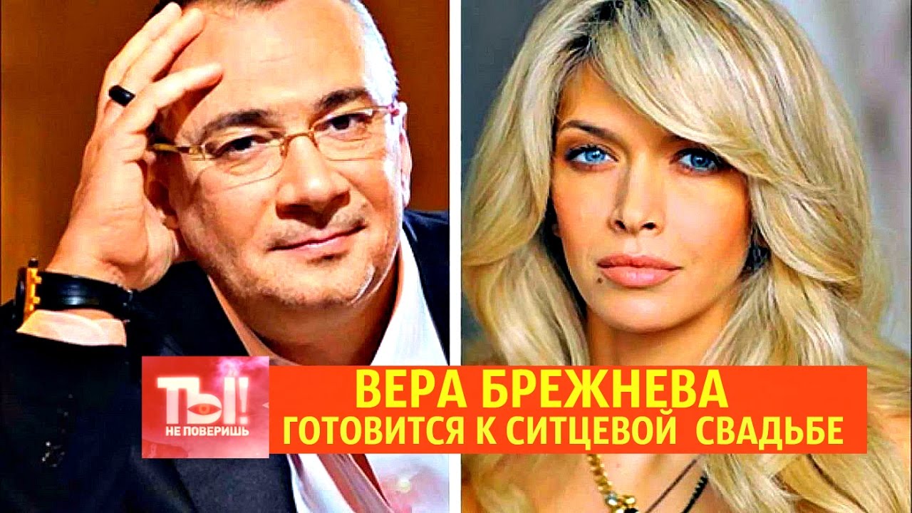 Валерий меладзе и вера брежнева фото Валерий меладзе и вера брежнева фото