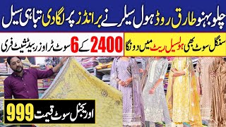 Ladies Cloth Wholesale Market Karachi Bin Saeed,Maria B, Stani Suit Tariq Road Karachi