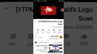 Ytpmv Mcdonalds Logo Scan