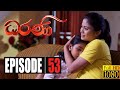 Dharani Episode 53