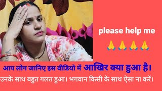 Puja Vlog 1994 Is Live