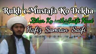 Rukh E Mustafa Ko Dekhavoice Samran Saifi Islamic Guide
