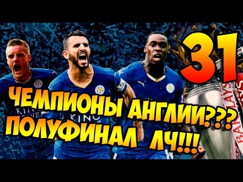 Как завершить карьеру игрока в pes 2018 Как завершить карьеру игрока в pes 2018