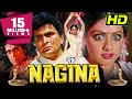 नगीना (HD) - ऋषि कपूर और श्रीदेवी की सुपरहिट हिंदी मूवी | अमरीश पुरी, जगदीप, रूपिनी | Nagina (1986)