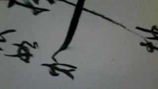 Prof Cao Baolin 曹宝麟 Chinese Calligraphy Playlists 2 Prof Cao Baolin 曹宝麟 Chinese Calligraphy Playlists 2