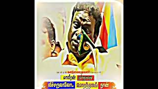 மவரன கடவடட கர M Speechwhatsapp Status
