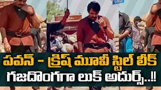 Hari Hara Veera Mallu Teser Pawan Kalyan Kirsh Mm Keravani Video