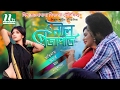 Romantic Bangla Telefilm - Nil Projapoti l Apurbo, Momo, Nowshaba l Shihab Shahin