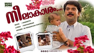 Neelakasham Thilakakuri Video Song Sagaram Sakshi Movie Song Mammootty Sukanya - Hit Song
