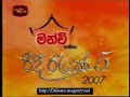 Dilhani