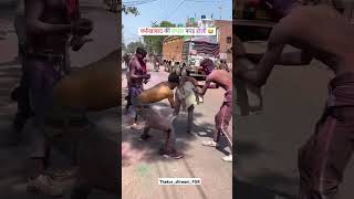Farrukhabad Ki Holi Faad Holi