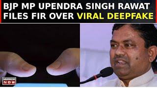 Bjp Mp Upendra Singh Rawat Files Fir Over Viral Deepfake Obscene Video Uttar Pradesh Top News