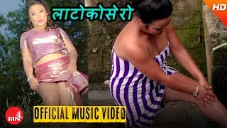 LATOKOSERO " लाटोकोसेरो " Shreedevi Devkota | Comedy Video 2073 || Ft. Jyoti Magar & Raju Dhakal HD