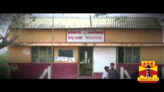 Vazhakku Crime Story - Finance Company Owner Made Tape With 27 Women 17102014