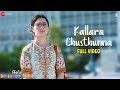 Kallara Chusthunna - Full Video | That is Mahalakshmi | Tamannaah | Amit Trivedi | Anurag Kulkarni