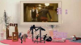 Mei Chan No Suji - My Sunshine