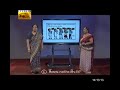 Guru Gedara - English Language - Grade 5 - 10-01-2021 Tamil Medium