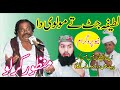 Manzoor Kirlo Funny Video | Latifa Molvi Ta Jaat da | New Programe | ASK Movies 58/GD |