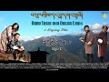 Bhutanese Latest Song NGA Choe Lu by (ང་ཁྱོད་ལུ) Sonam Wangdi and Kuenley Wangmo