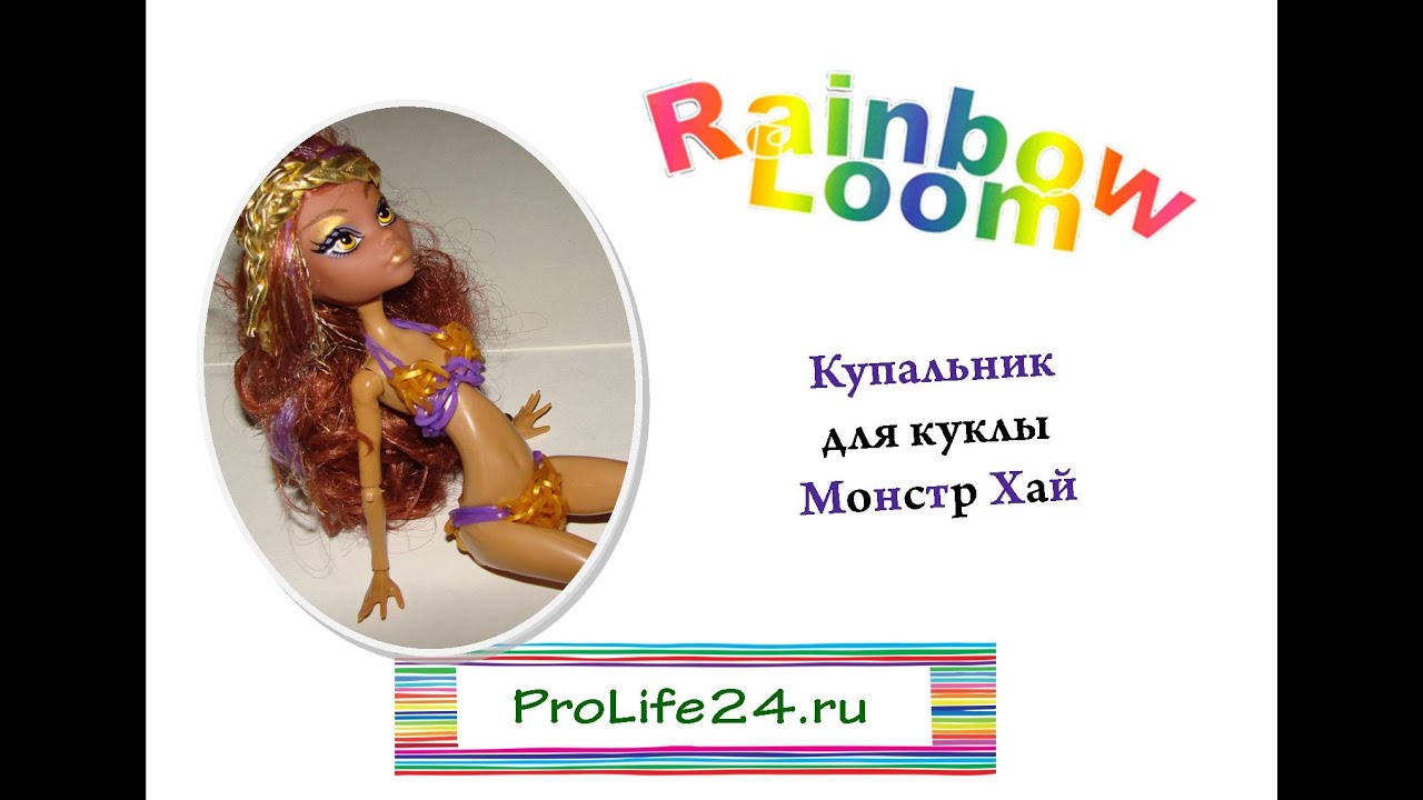 Одежда для кукол из бумаги своими руками Одежда для кукол из бумаги своими руками
