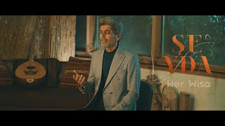 Şayda - Her Wisa شەیدا - ههر وهسا