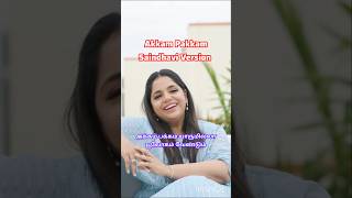 Akkam Pakkam Saindhavi Version Kireedam Gv Prakash Kumar Ajith Trisha Singer Saindhavi